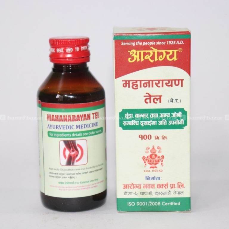 hamrobazaar.com