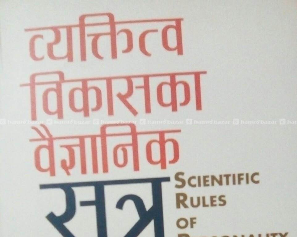 hamrobazaar.com