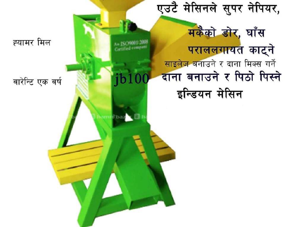 Chaff-Cutter Machine + Dana 2