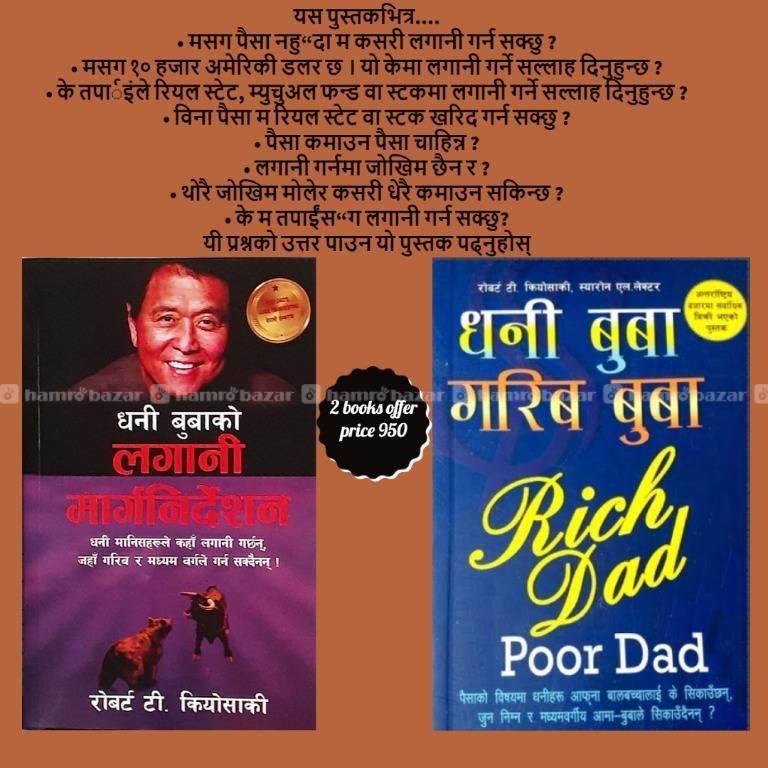 hamrobazaar.com
