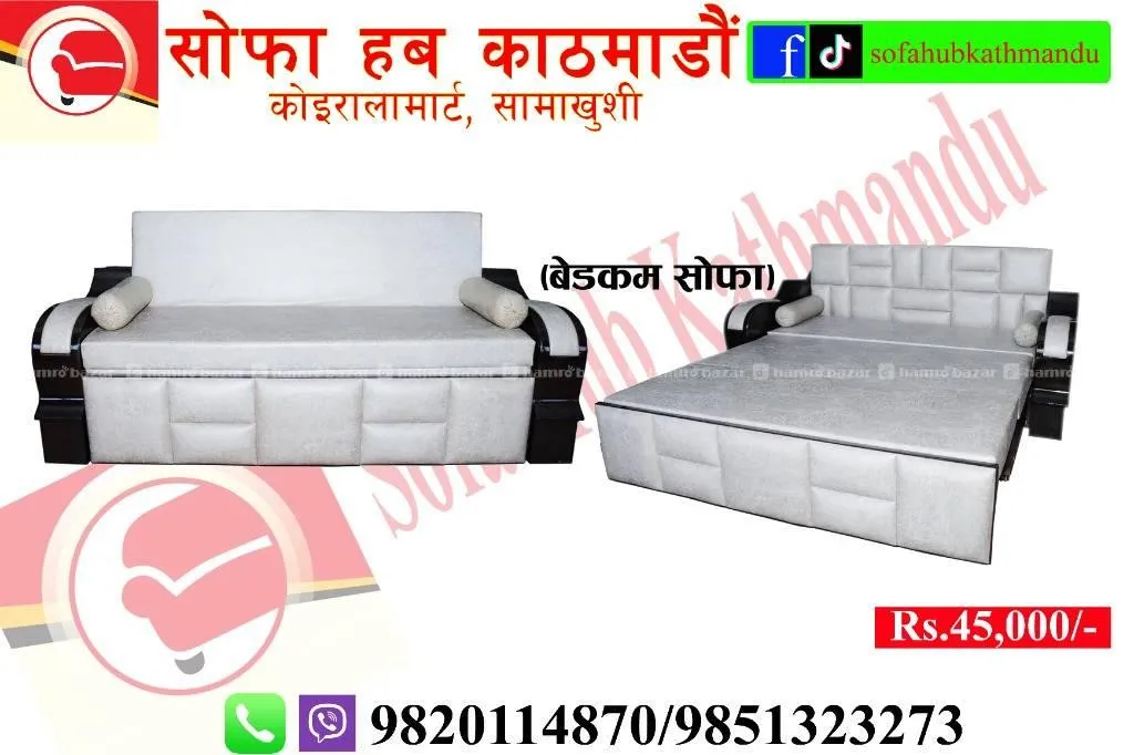 hamrobazaar.com