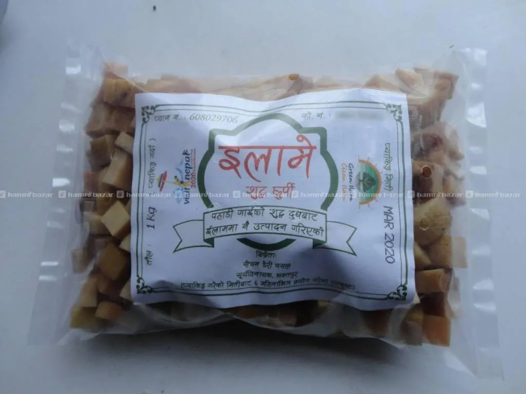hamrobazaar.com