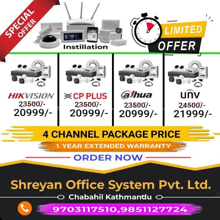 CCTV Camera Package with low Price 