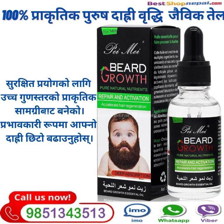 hamrobazaar.com
