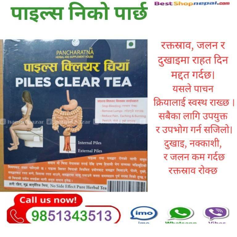 hamrobazaar.com