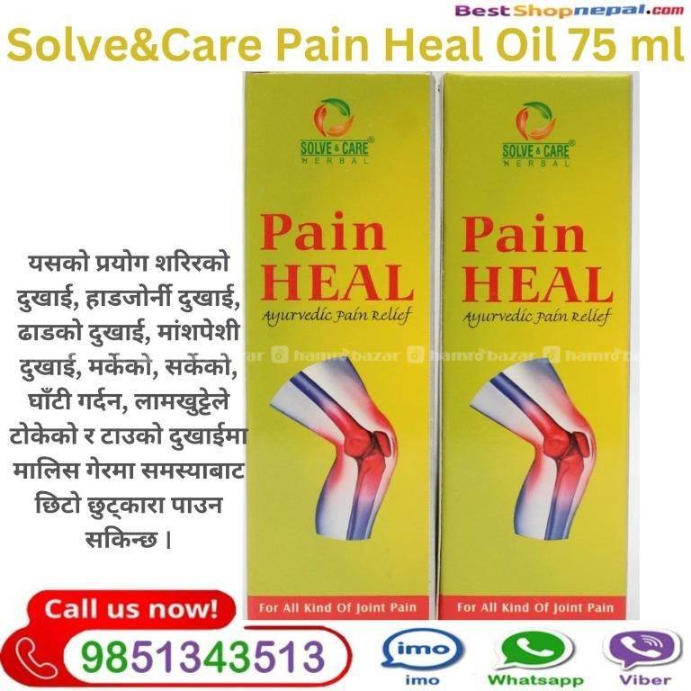hamrobazaar.com