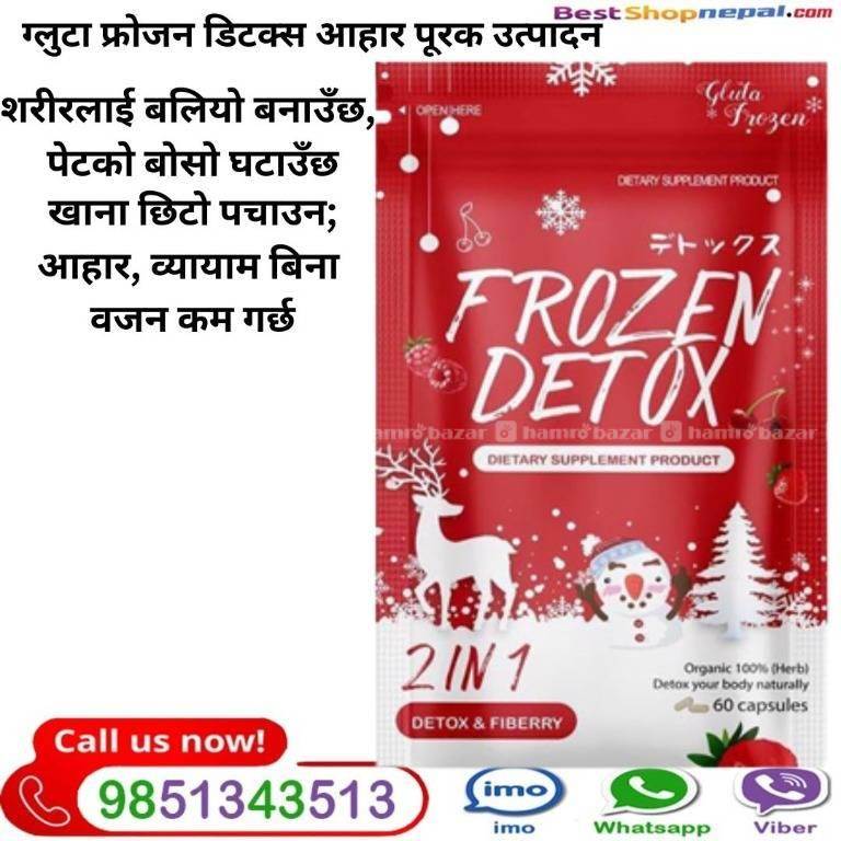 hamrobazaar.com