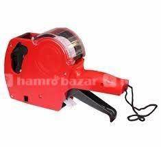 hamrobazaar.com