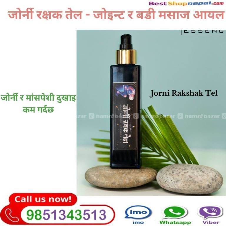 hamrobazaar.com