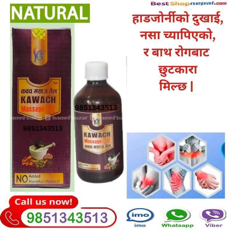 hamrobazaar.com